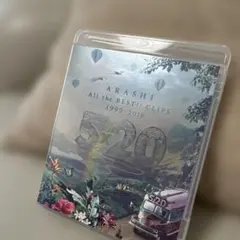 嵐ARASHI5×20All the BEST!!CLIPS 1999-2019