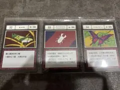真珠蝗 キングホワイトオオクワガタ 千年アゲハ カード3枚セット 一番くじ