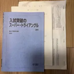 Item thumbnail for item 35c82feb-f719-4404-bc8e-9b8310a5c224