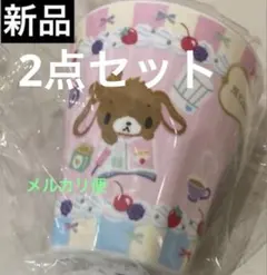 2026年最新】シュガーバニーズ キッチンセットの人気アイテム - メルカリ