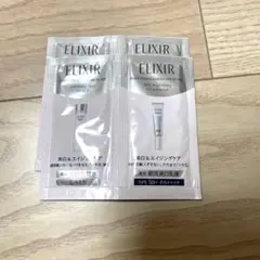 エリクシール　サンプル　セット　資生堂