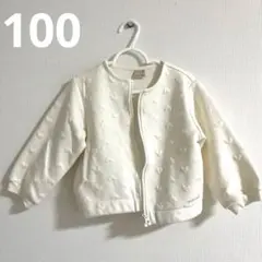petit main アイボリー 白　ジップアップジャケット　100 ハート柄