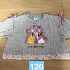 ANNA ディズニー プリンセス トレーナー グレー レース フリル 裏起毛