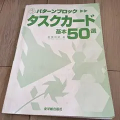 Item thumbnail for item 95d9db9c-bf05-42e2-a622-1b59a8f52d92