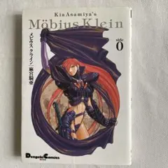 2025年最新】メビウスクラインの人気アイテム - メルカリ