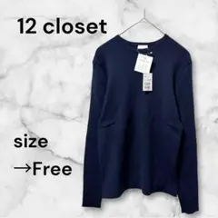 2026年最新】12closet の人気アイテム - メルカリ
