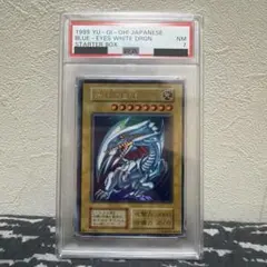 【コレクター様必見‼️】　大幅枠ズレ　青眼の白龍　初期　PSA7 鑑定品 コレクター様必見‼️】 大幅枠ズレ 青眼の白龍 初期 PSA7 鑑定品