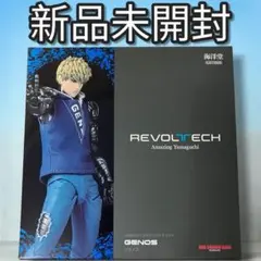 新品未開封 アメイジングヤマグチ ジェノス ワンパンマン リボルテック