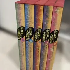 カラー版　新日本大歳時記 全5巻 Amazon.co.jp: 日本大歳時記 全5巻 : 本