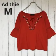 Item thumbnail for item af51cd43-ed71-4ea6-aad6-4da485913657