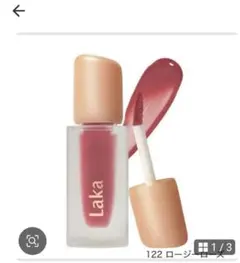 Laka ラカ 新色 フルーティーグラムティント 122 ロージーローズ