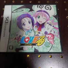 To LOVEる -とらぶる- ワクワク！林間学校編