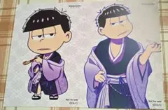 おそ松さん　オシアド　一松　まとめ売り