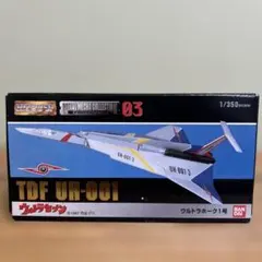 ウルトラ超兵器 ウルトラマンタロウ ZAT戦闘機 コンドル1号 ウルフ777