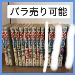 2026年最新】リングにかけろ 全巻の人気アイテム - メルカリ