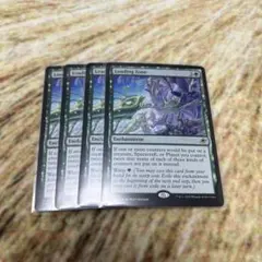 MTG マイアの処罰者 英語4枚セット MRD版 | Mercari