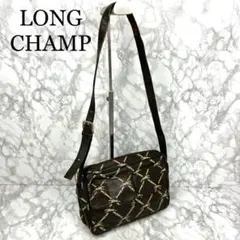 LONGCHAMP ロンシャン ショルダーバッグ
