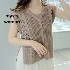 mysty woman ミスティウーマン ベージュ　透かし編み ニットベストのサムネイル