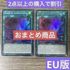 ジャガイモ様 リクエスト 3点 まとめ商品