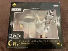 コードギアス一番くじC賞アーニャ　フィギュア