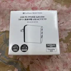 3ポート　急速充電　USB ACアダプタ