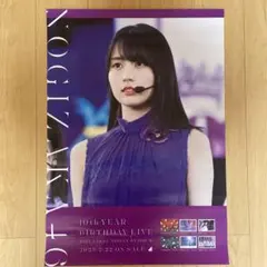 2025年最新】10th year birthday live ポスターの人気アイテム - メルカリ