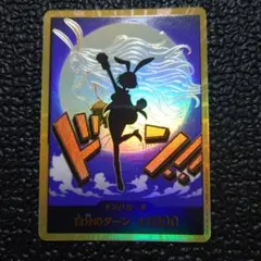 2026年最新】キャロット SPカードの人気アイテム - メルカリ