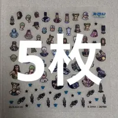 ジョジョの奇妙な冒険　ジョジョ　ネイルシール　6部　ストーンオーシャン　5枚のサムネイル
