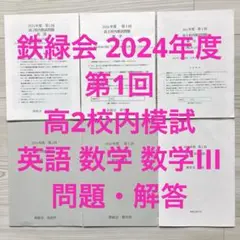 お知らせ】120回歯科医師国家試験合否を決める極秘資料PG版【再販