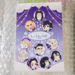 ポストカード クリスマス2024 鬼滅の刃