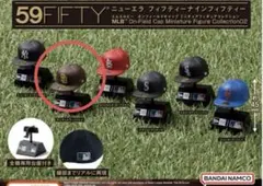 ニューエラ ガチャ メジャーリーグ MLB サンディエゴ・パドレス