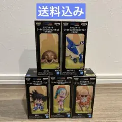 ドラゴンボール　ワーコレ　少年期編　コンプリートセット　全5種