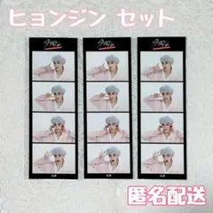 【新品・未開封】Stray Kids イルデ2周年記念 ステッカー ヒョンジン