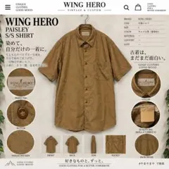 WING HERO ペイズリー 半袖シャツ L 後染め