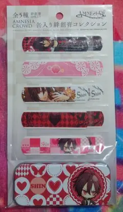 AMNESIA 缶入り絆創膏コレクション シン