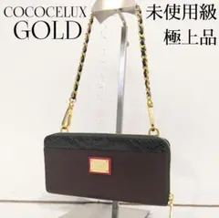 2026年最新】ココセリュックスゴールドの人気アイテム - メルカリ