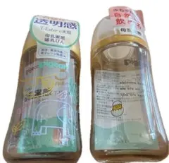 ピジョン　母乳実感　哺乳瓶 240ml プラスチック製　2本