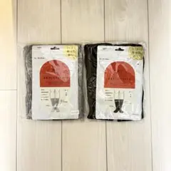 新品　靴下　まるでこたつソックス2足　グレー　灰色　ブラック　黒　okamoto