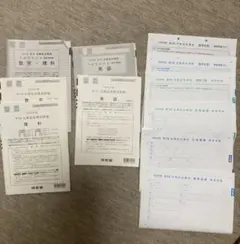 Item thumbnail for item fa6b72b8-1b40-4101-9fa3-4022ecb3eabb