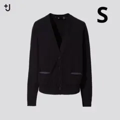 UNIQLO+J　シルクコットンVネックカーディガン　Sサイズ