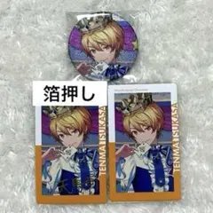 プロセカ グリッター缶バッジ 40C エピカ 箔押し 23A 司