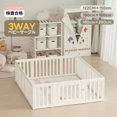 新品ベビーサークル 収納棚へ変身可能 扉付き ベビーフェンス 801-200