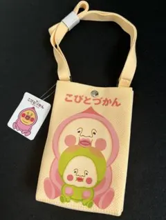 こびとづかん ニットショルダーバッグ