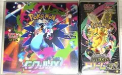 インフェルノX テラスタルフェス シュリンク付き 未開封BOX - メルカリ