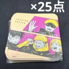 2026年最新】呪術廻戦 アートコースター 第2弾 boxの人気アイテム