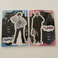 多聞くん今どっち！？ ドンキ アクスタ 福原多聞 イケ原 ジメ原 - メルカリ
