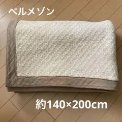 ベルメゾン　インド綿　コットン　ラグ　約140×200cmのサムネイル