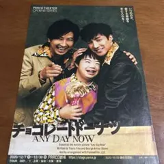 Item thumbnail for item 9c7f5f0b-2953-490e-81fa-f1587019fec5