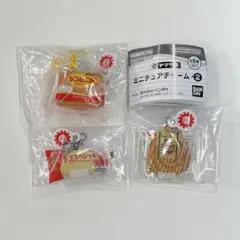 ガチャガチャ　ヤマザキパン ミニチュアチャーム2　3点セット　④