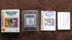ゲームボーイ ドラゴンクエスト モンスターズ【付属品完備・美品】